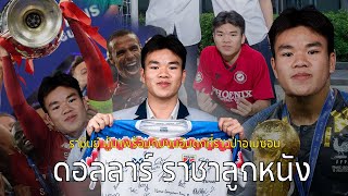 MUIDS Lunch time football Compilation 6 [upl. by Patrich189]