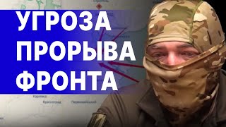 СИТУАЦИЯ РЕЗКО УХУДШИЛАСЬ БУДЕТ СЕРЬЁЗНЫЙ УДАР ПО ВОЛЧАНСКУ СНАЙПЕР ДЕД МОБИЛИЗАЦИЯ провалена [upl. by Anilah]