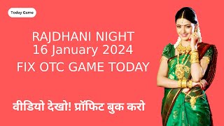 16 January 2024 rajdhani night fix otc rajdhani night jodi chart rajdhani day night matka [upl. by Ilyk720]