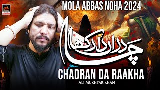 Chadran Da Raakha  Ali Mukhtar Khan  Noha Mola Abbas As  2024  Muharram 1446 [upl. by Acissehc]