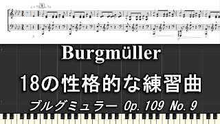 ブルグミュラー 18の性格的な練習曲 Op109 No9 「朝の鐘」 [upl. by Mervin]