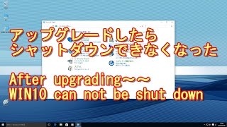 WINDOWS10でシャットダウンができない～再起動ループの解決方法（It can not be shut down） [upl. by Jamnis]