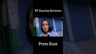 Prem Rass  BT Kancha Reviews [upl. by Rotsen]