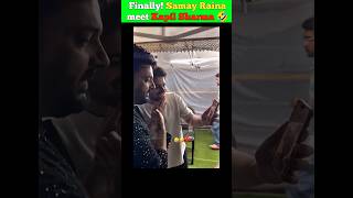 Finally Samay Raina meet Kapil Sharma 🤣  Sunil Grover Krishna Kiku  shorts youtubeshorts [upl. by Aon]