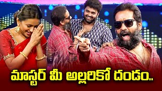 Cash  Best Comedy Punches  Baba Bhaskar Siva Sankar Master Jani Master Yash Master Suma ETV [upl. by Asilaj]