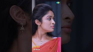 Malli Serial Shorts  Ep 150  5  Nikitha  Vijay  Saregama TV Shows Tamil shorts ytshorts [upl. by Vaden537]