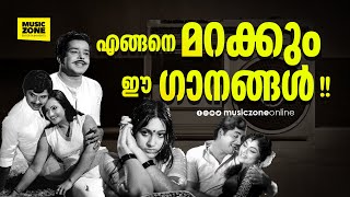 നിത്യഹരിതഗാനങ്ങൾ  Evergreen Malayalam Old Songs  Yesudas Selected Songs  Video Jukebox [upl. by Ng]