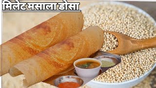 Kodo Millet Masala Dosa  मिलेट मसाला डोसा  मिलेट डोसा  Healthy Breakfast Recipes [upl. by Viddah186]