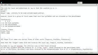 Vocatives of first names and surnames in os Gr A2 [upl. by Selbbep470]