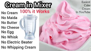 Cake cream recipe  How to make cream for cake  How to make cake cream at home [upl. by Zima95]