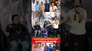 Aadi saikumar Emotional speech About Hes Father  Sub inspector Yugandhar Movie Opening  SSP TV [upl. by Nylknarf432]