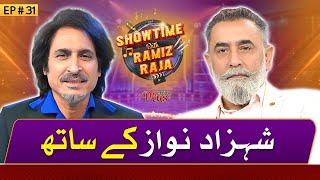 Shahzad Nawaz  Showtime With Ramiz Raja  30 May 2024  EP 31  Digitally Powered by ZeeraPlus [upl. by Haikan]