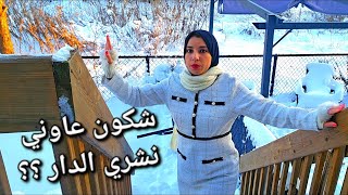 حقيقة بزاف الأمور 📛أشنو وصلني لهاد المرحلة؟؟هذا جهدي عليكم البنات [upl. by Rratsal]