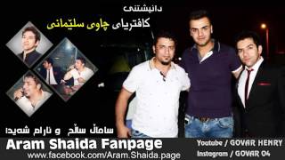 Aram Shaida amp Samal Salh  Music Zhwan  Kaftryay Chawy Slemany Track1 Zooor Shazz [upl. by Joletta687]