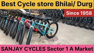 Best Cycle Shop of Durg  Best bicycle Shop of Durg  Durg Cycle Shops  SANJAY CYCLE STORE Sector 1 [upl. by Gilud]