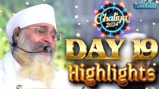 AMRITVELA DAY 19 HIGHLIGHTS  AMRITVELA TRUST [upl. by Leschen]