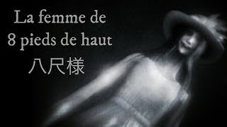 Hachishakusama  Légende urbaine japonaise Creepypasta FR [upl. by Eversole19]