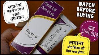 Glycolic Acid Cream  Glycolic acid cream review  Glyco A  Glycolic acid  फायदे और नुकसान [upl. by Zeuqram260]