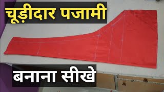 Churidar Pajami Cutting with Detailed Information [upl. by Eldnek492]