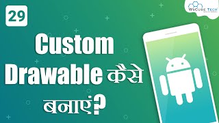 How to Create Your Own Drawable in Android Studio  Step by Step [upl. by Nosemyaj885]