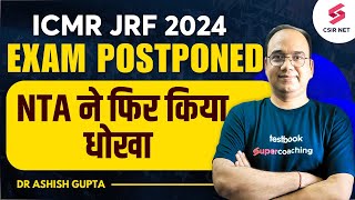 ICMR JRF 2024 Exam Update  NTA Big Update  ICMR JRF 2024 Exam Postponed  Dr Ashish Gupta [upl. by Byrann]