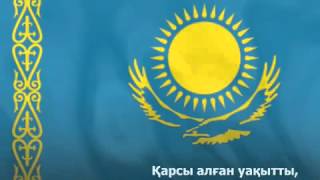 Гимн Республики Казахстан [upl. by Adon]