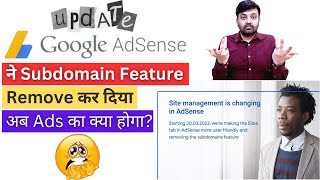 Site Management in AdSense is Changing  Google Adsense Ne Subdomain Feature Remove Kar Diya 2023 [upl. by Dihsar]