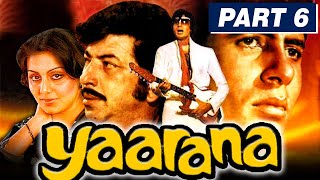 अमिताभ बच्चन और अमजद खान की फ़िल्म याराना  Yaarana 1981  Movie Part 6  नीतू सिंह तनूजा [upl. by Alyad]