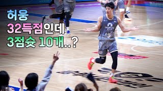 허웅 3점슛 10개 직캠 무편집본  KBL 4K 직캠 [upl. by Batchelor190]