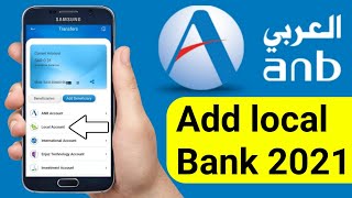 How to Add Local Bank Beneficiary in Anb Bank  Anb Bank Me Local Bank Ko Kaise Add Kare [upl. by Ivy175]