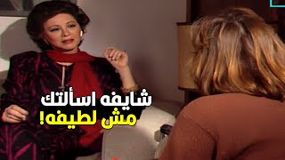 المفروض انك تسأليني مش أنا اللي اسأل  أقوى لقائات فاتن حمامة كامل وأحرجت المذيعة بسبب اللي قالته [upl. by Airamasor]