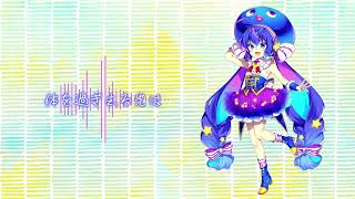 ガラスの体 featV6 AI 音街ウナ オリジナル [upl. by Lorens27]