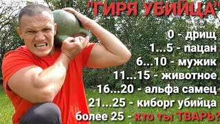 Это СУПЕР УПРАЖНЕНИЕ превратит тебя в машину КТО ТЫ [upl. by Daveta]