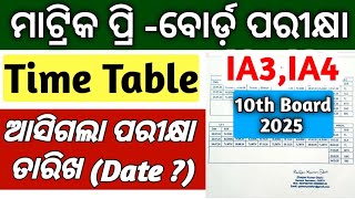 ଆସିଗଲା ମାଟ୍ରିକ ପରୀକ୍ଷା ତାରିଖ Time Table  10th class preboard exam date 202425  class10 exam [upl. by Latt582]