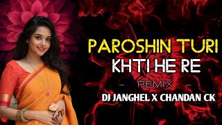 PAROSHIN TURI KHATI HE RE REMIX DJ JANGHEL X CHANDAN CK [upl. by Dieter]