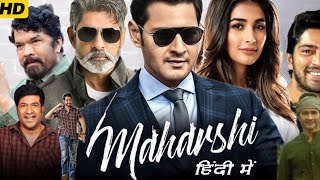 Maharishi 2019 Full Hindi Dubbed Movie। Mahesh Babu । Allari Naresh। Pooja Hegde। Review amp Facts [upl. by Kilam]