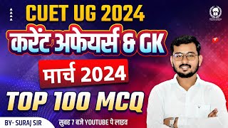 March 2024 Top 100 MCQ  cuet current affairs 2024  Suraj Sir cuet crash course 2024 [upl. by Notsirt470]