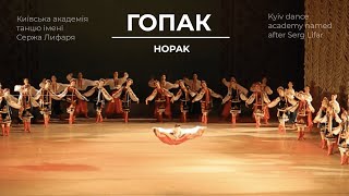 Гопак Hopak Ukrainian traditional dance [upl. by Wunder]