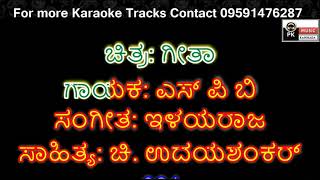 Geetha Sangeetha Karaoke with Scrolling Lyrics 9591476287 [upl. by Roee]