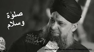 Ya Nabi Salam Alaika  Muhammad Owais Raza Qadri  HD [upl. by Cerys]