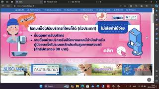 สมัคร api eclaimและauthen by ภศล สุริยะ [upl. by Tigges]