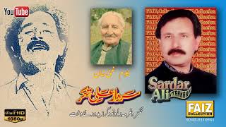 SARDAR ALI TAKKAR TAKNRA GHARMA DA LEWANO GHANI KHAN PTV PALWASHEY PROGRAMME [upl. by Aniger]