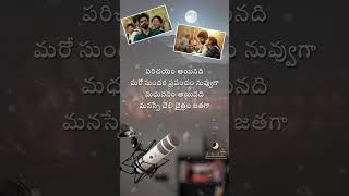 Hey rangule song  Movie Amaran  Telugu lyrics AdheMusic [upl. by Loise184]