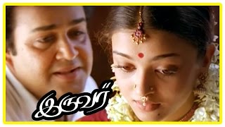 Iruvar Movie Scenes  Mohanlal marries Aishwarya Rai  Prakash Raj marries Revathi  Mani Ratnam [upl. by Admama]