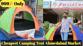 Cheapest Camping Tent  Best Camping Tent 2024  Camping Tent Shop in Ahmedabad [upl. by Euqnomod]