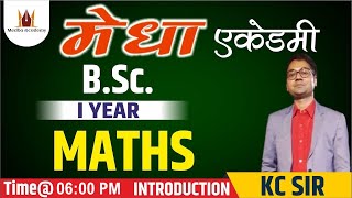 BSc 1st Year  MATHS  LEC  02  By KC SIR  Medha Academy [upl. by Ayit]