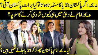 Madiha Imam Opens Up Wedding Reception In Arunachal Pradesh  Is Madiha Imam Leave Pakistan  SB2Q [upl. by Obediah]