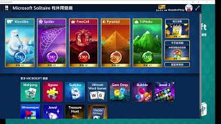 20241022 Microsoft Solitaire Mahjong klondike spider freecell pyramid tripeaks [upl. by Clute]