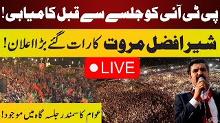 🔴LIVE  PTI in Action in Islamabad Jalsa  Sher Afzal Big Announcement  92newshd [upl. by Bauske]