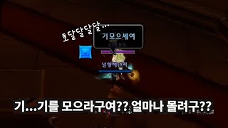 와우 잠행도적 쐐기 하앍 첫 날인데 가버렷가랭이 찢어지게 당해버렸다 [upl. by Ahtreb624]